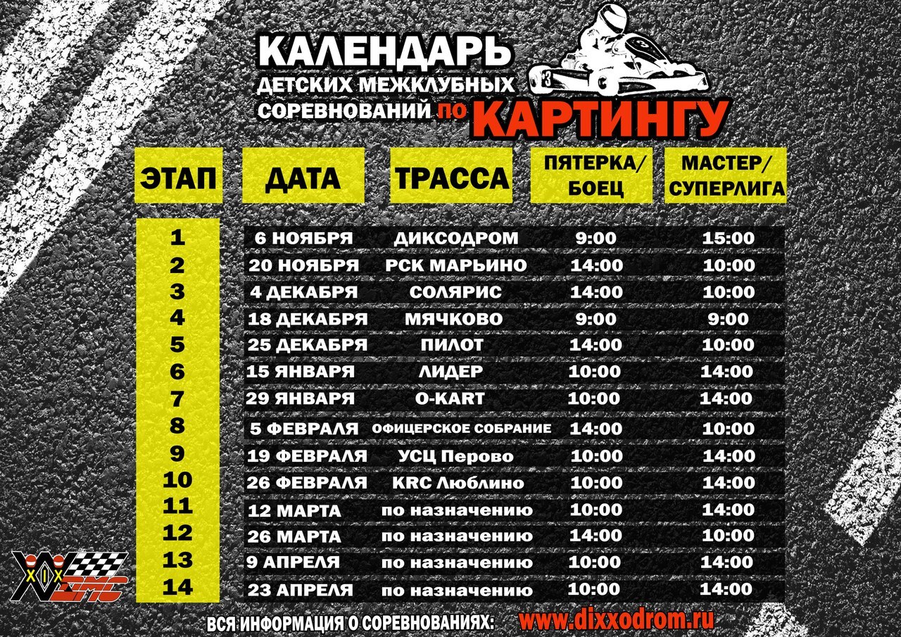 kalendar